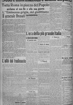 giornale/TO00185815/1915/n.136, 5 ed/006